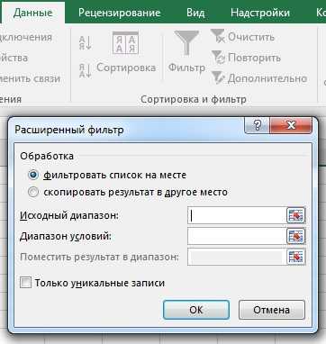 В ms excel нельзя удалить