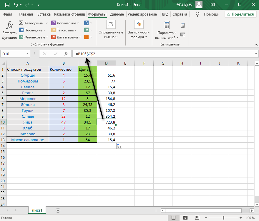 Vba excel. работа с текстом (функции)