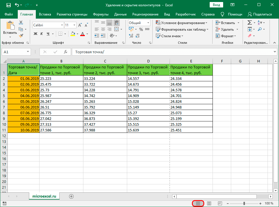 Формула текущей даты в excel. вставка текущих даты и времени в ячейку.