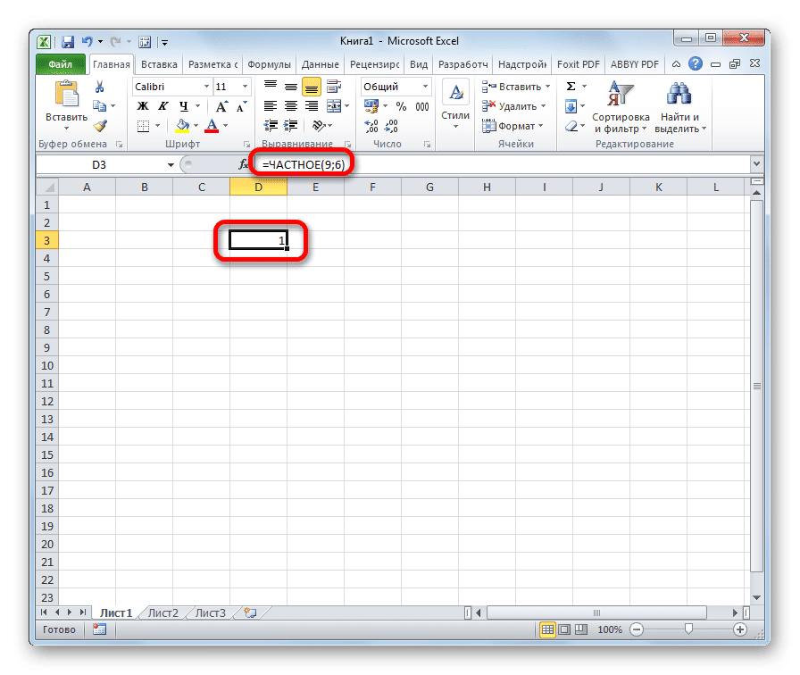 Excel формулы н д