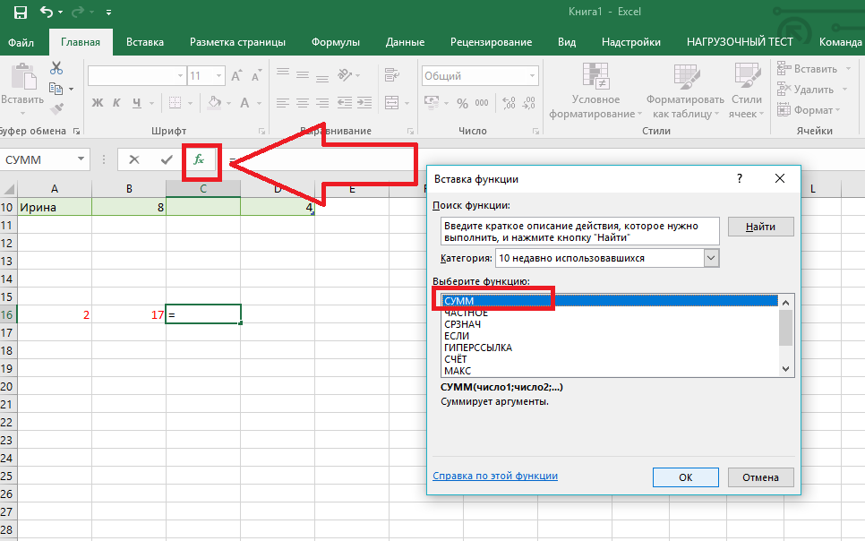 Microsoft office excel — что это?