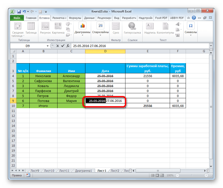 Зачеркнутый текст в excel — сочетание клавиш и примеры