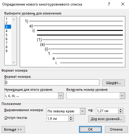 Как сделать выпадающий список в excel