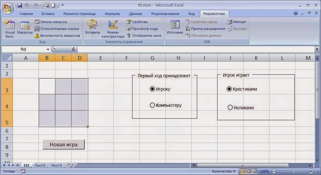 Как включить и отключить макросы в excel - snaptik