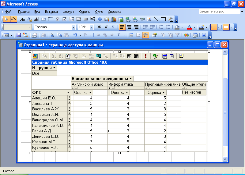 Урок за 60 секунд: как вставить excel файл в презентацию powerpoint