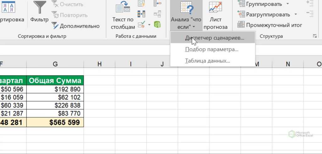 Формулы excel с примерами — инструкция по применению