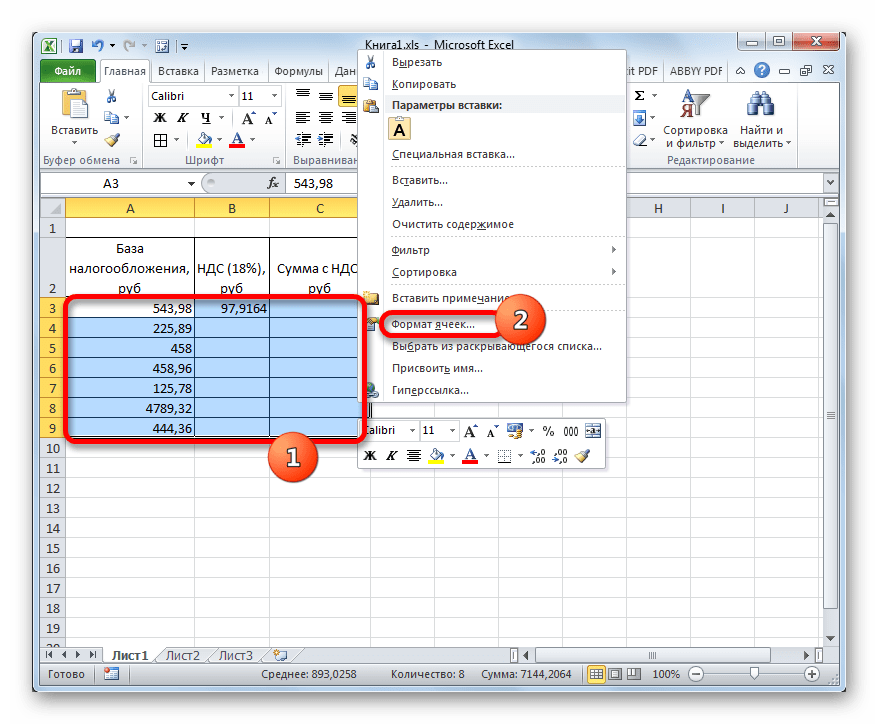 Как сделать формулу в excel: пошаговая инструкция