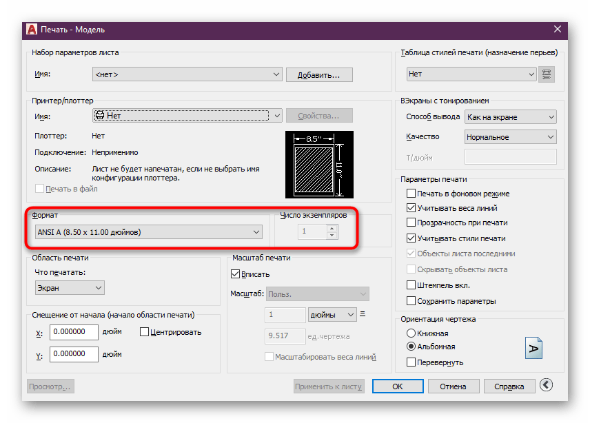 Как установить защиту на диапазон, лист и книгу в microsoft excel