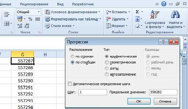 Как сделать автозаполнение ячеек таблицы excel: формулами и другими данными