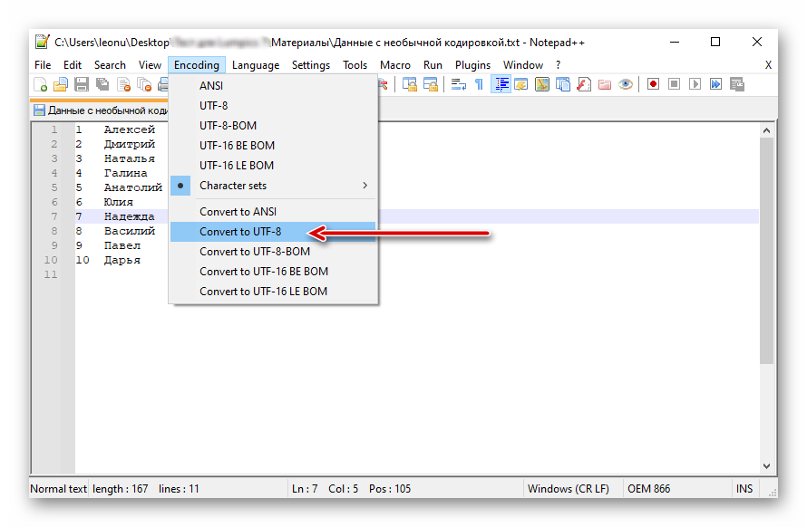 Xml encoding 1251. Как поменять кодировку в эксель. Изменить кодировку в excel. Как поменять кодировку в excel. Как изменить кодировку в excel.