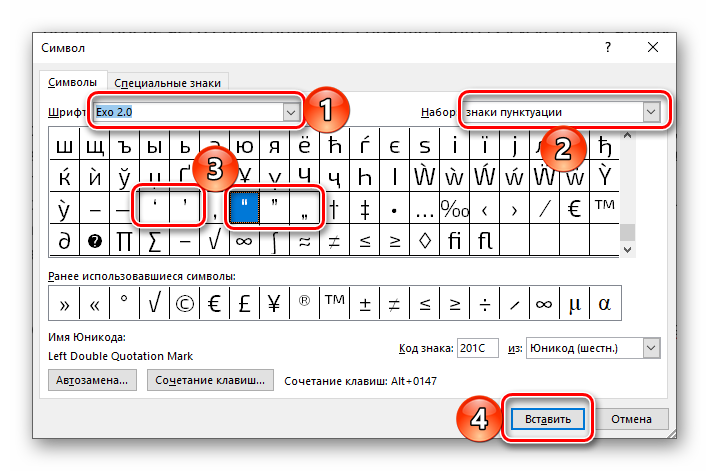 Кавычки на клавиатуре. Как поставить кавычки снизу на клавиатуре. Как на клавиатуре поставить кавычки сверху и снизу. Знак тире с двумя точками сверху и снизу. Скобки символы на клавиатуре.