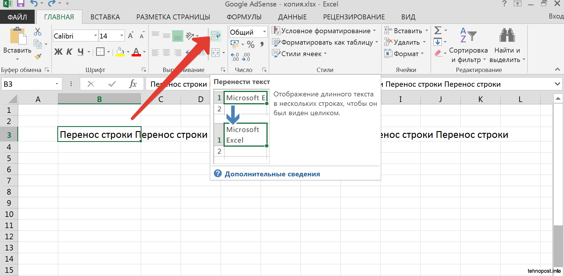 Как из excel вытащить картинки из