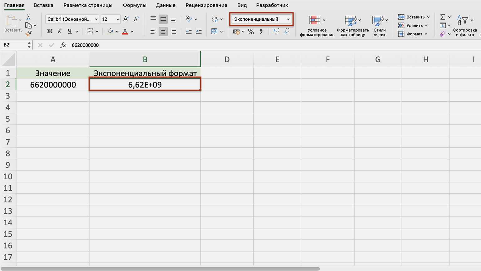 Финансовая модель в excel. пример. кратко. расчет