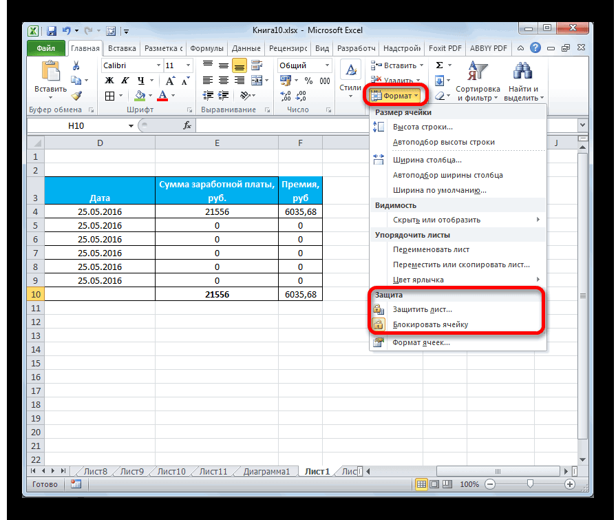 Почему не суммируется (число сохраняет как текст) в excel