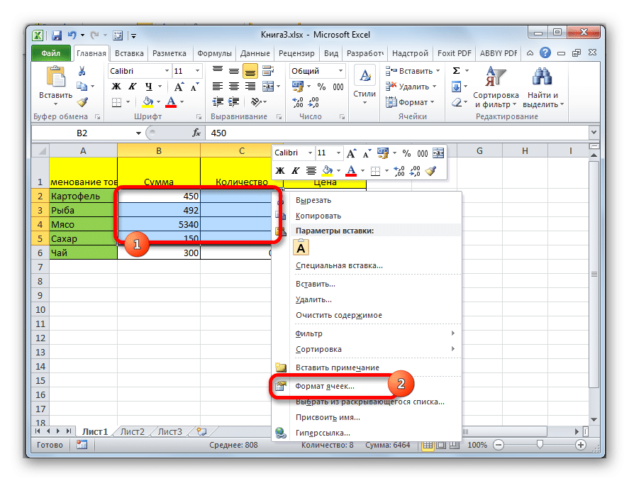 Как сделать таблицу в excel за 5 минут