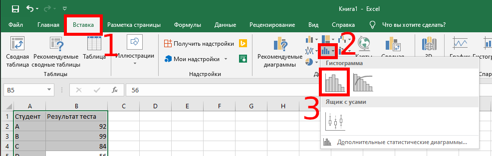 Как настроить графики в excel: пошаговая инструкция