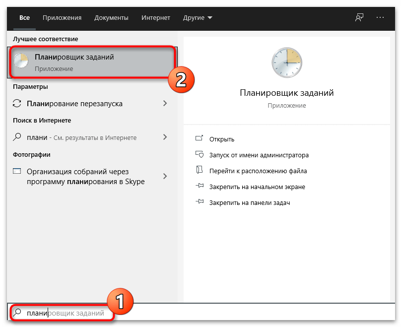 Надстройка ёxcel
