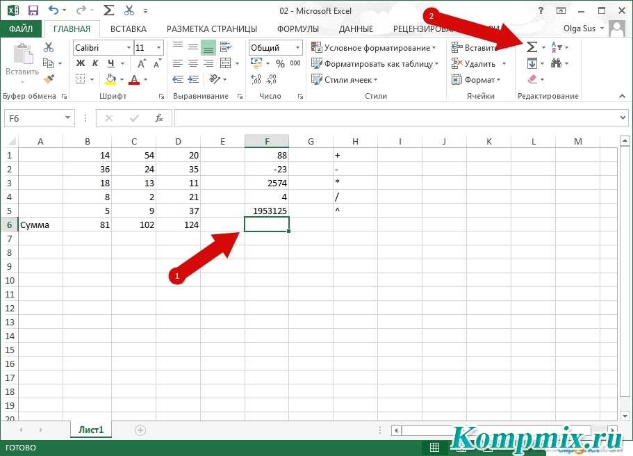 Excel удалить все картинки