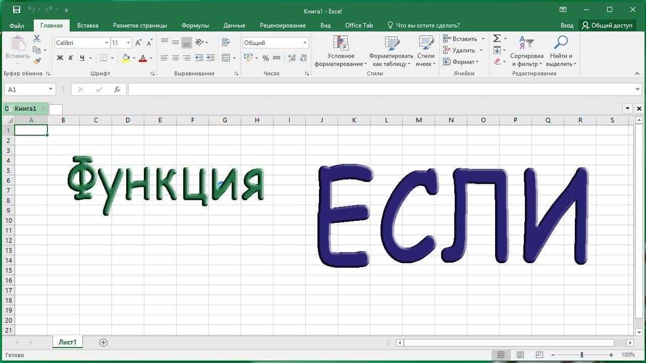 Как подсчитать ячейки, содержащие текстовые строки