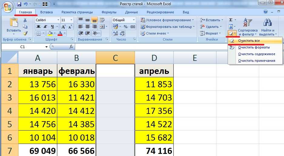 Условное форматирование в excel. примеры и описание