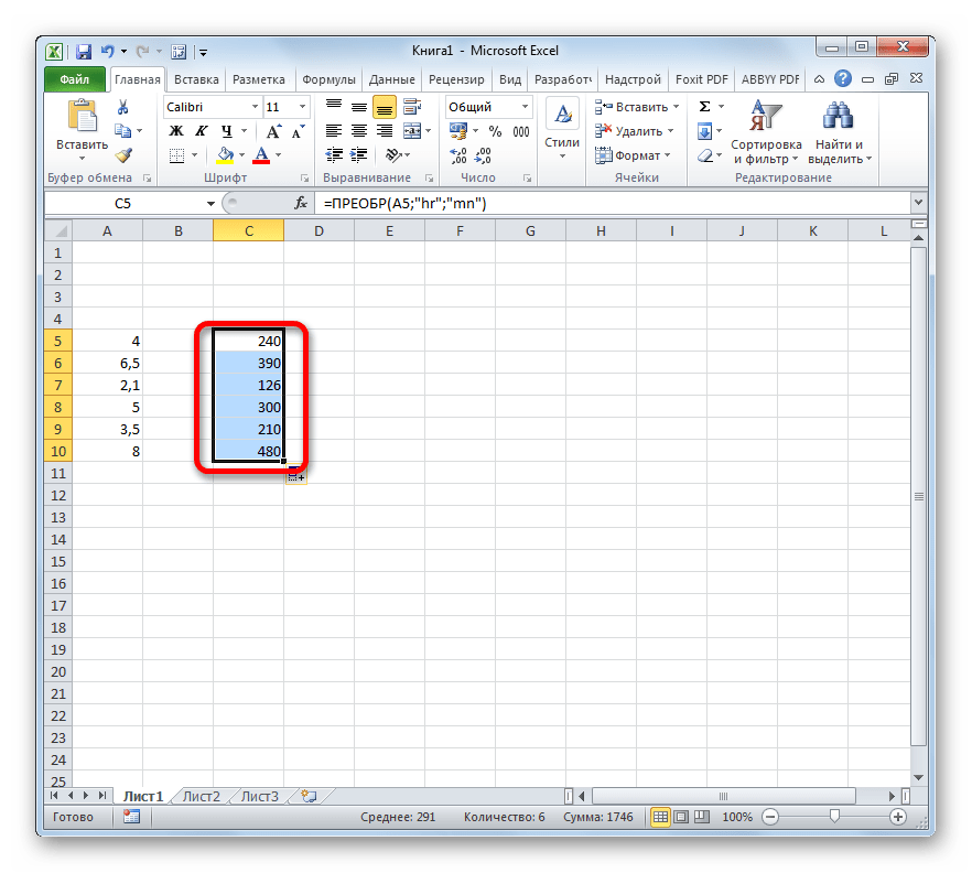 Перевести в эксель. Как в эксель вставить часы. Функция час в excel. 1.1. 1.2. В экселе. Формулы в экселе с часами.