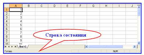 Закрепление областей в excel: для чего нужно и как сделать / skillbox media