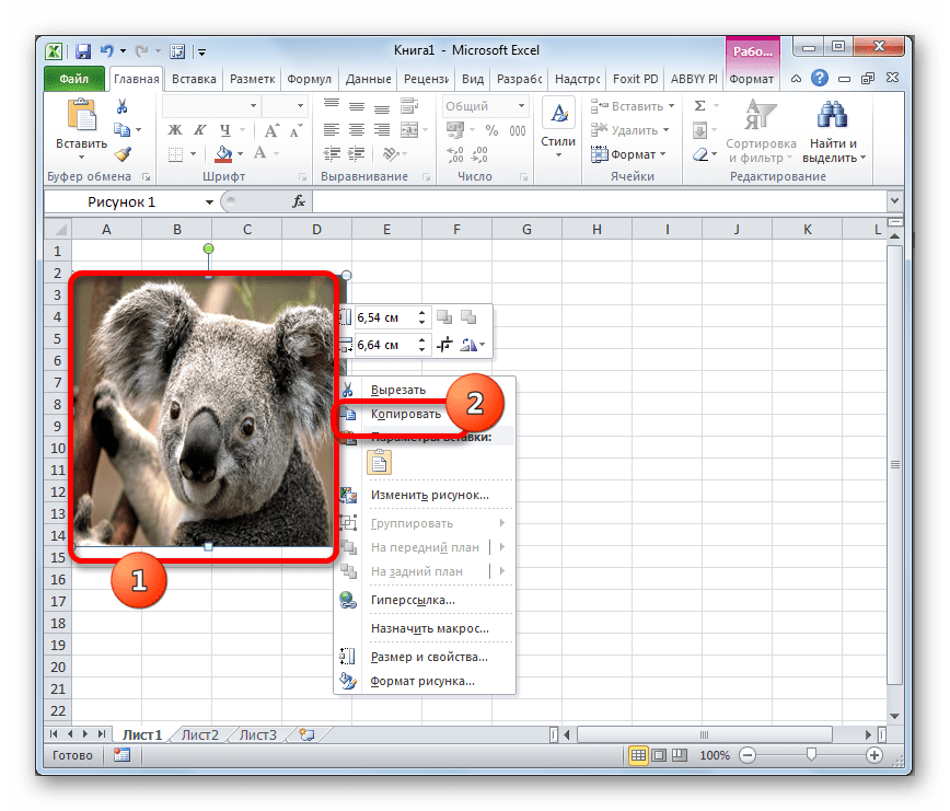 Как сделать надпись в excel? - информатизация