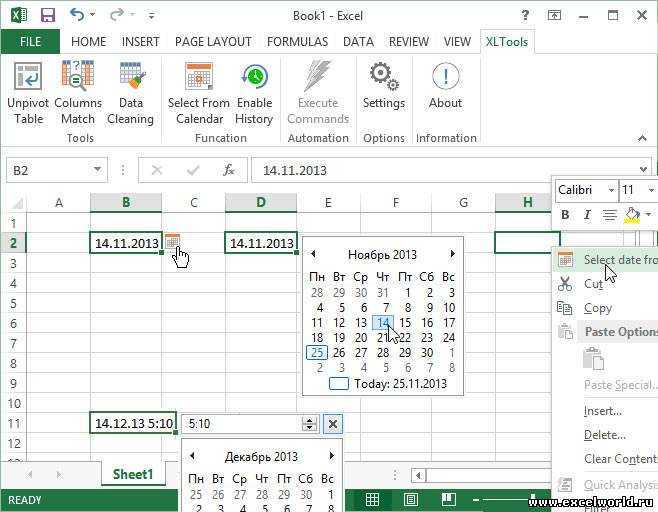 Создать выбор в эксель. Выпадающий календарь в ячейке excel. Excel календарь в ячейке. Таблица с календарем в excel. Вставка календаря в excel.