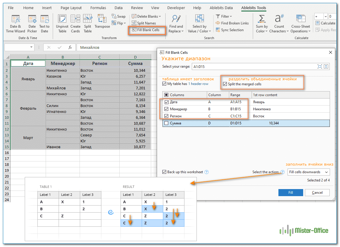 Функции excel если (if) и еслимн (ifs) для нескольких условий