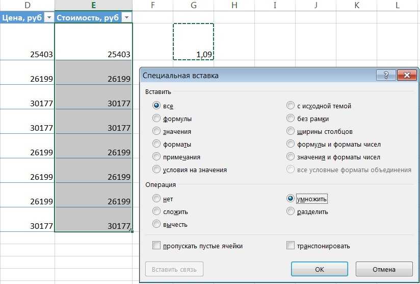 Умножение в экселе. Функция умножения в excel. Эксель умножение ячеек. Умножение если в excel. Как в экселе посчитать умножение.