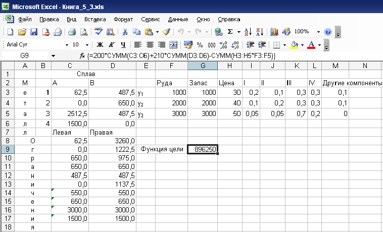 При работе в ms excel для чего предназначена кнопка показанная на рисунке