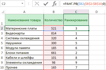 Поиск индекс поискпоз по нескольким условиям