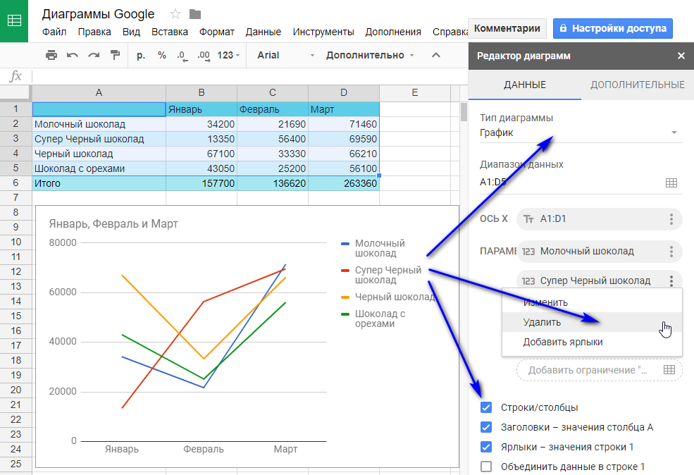Как сохранить картинку из файла excel – excel в jpeg или png