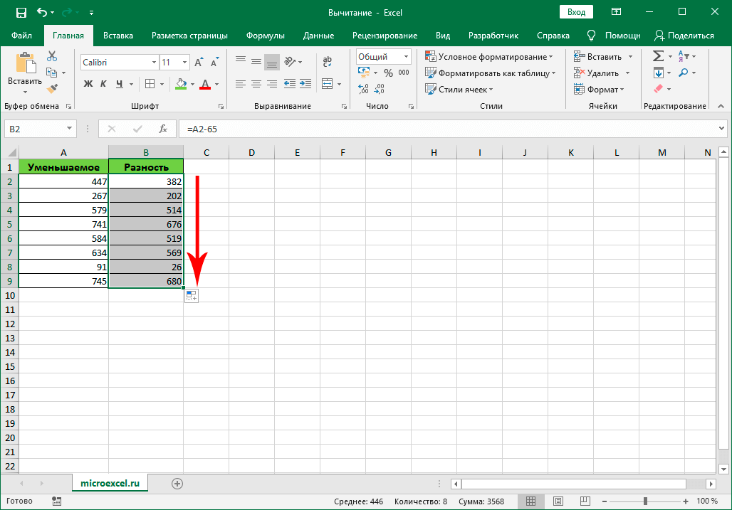 Счетесли в excel - примеры функции с одним и несколькими условиями