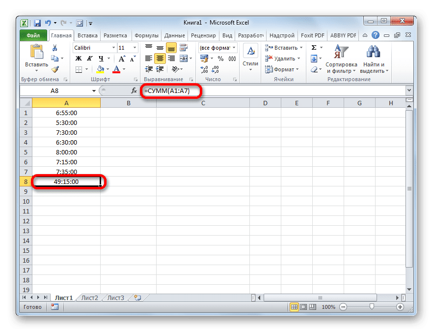 Excel минуты в часы и минуты