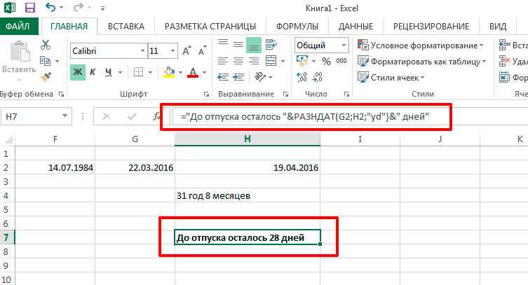 Зимнее расписание автобусных маршрутов № 12, 36 и 42