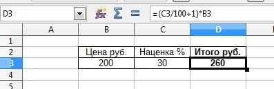 Excel меньше или равно в формуле