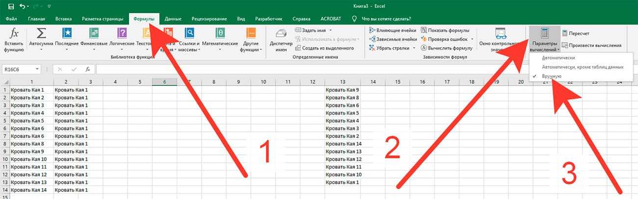 Впр (vlookup) в excel: инструкция на примере / skillbox media