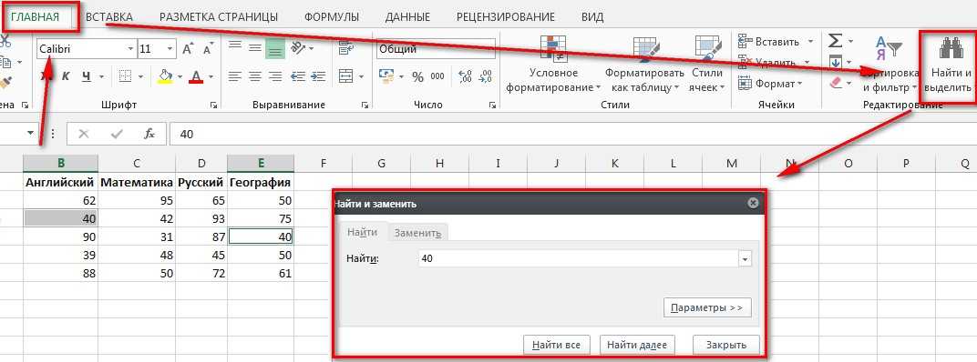 Как в excel изменять цвет строки в зависимости от значения в ячейке