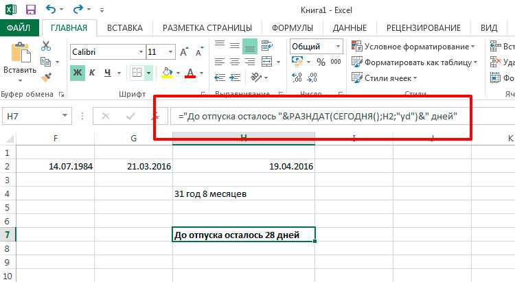 Как из минут сделать часы в excel? - информатизация
