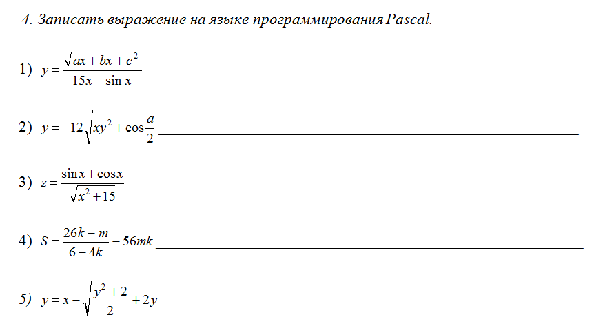 График функции в excel: как построить?