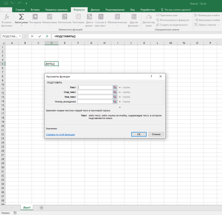 Как выделить цветом повторяющиеся значения в excel? | mister-office
