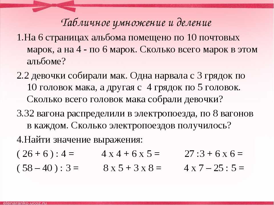 Как сделать сводную таблицу в excel – пошаговая инструкция для чайников | mister-office