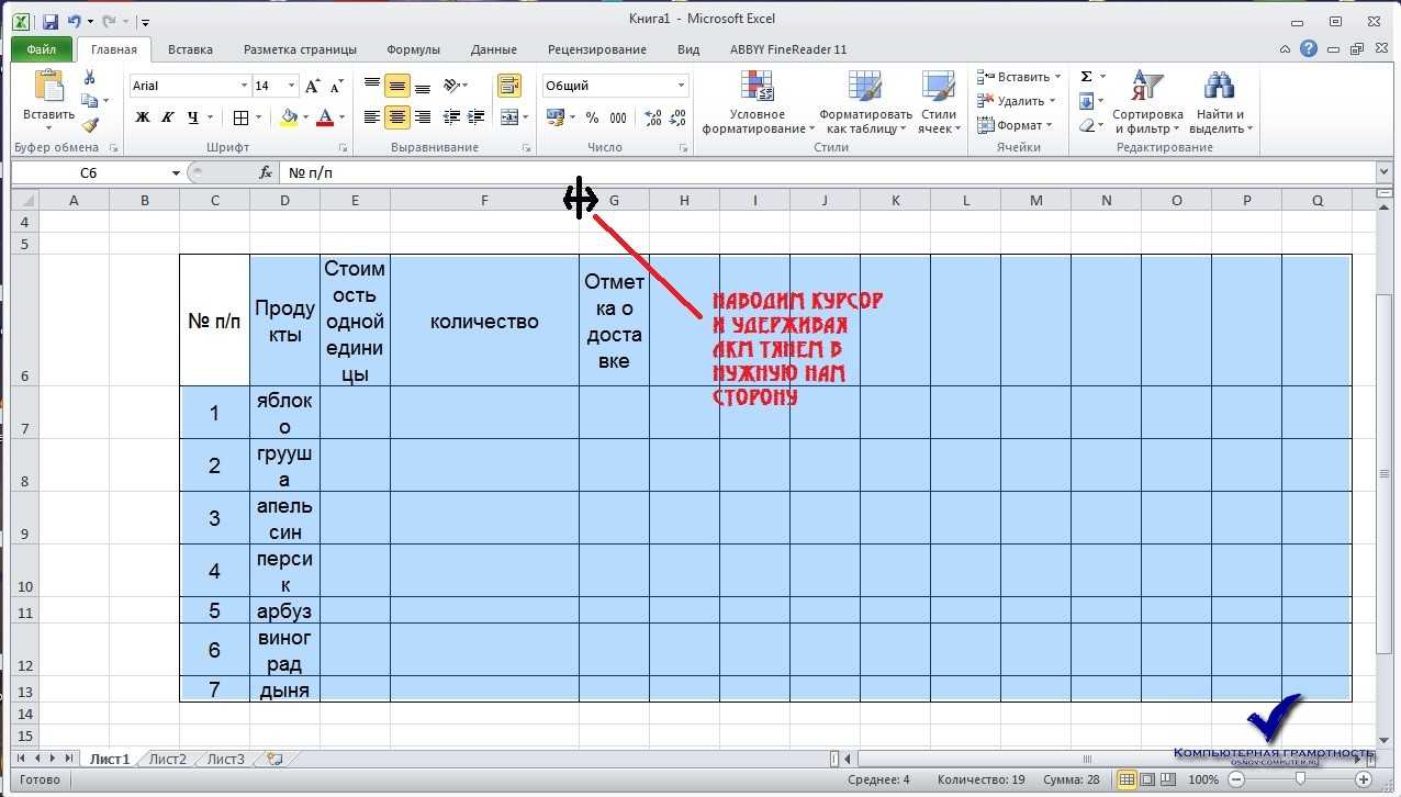 Как преобразовать текст в число в ячейке таблицы excel