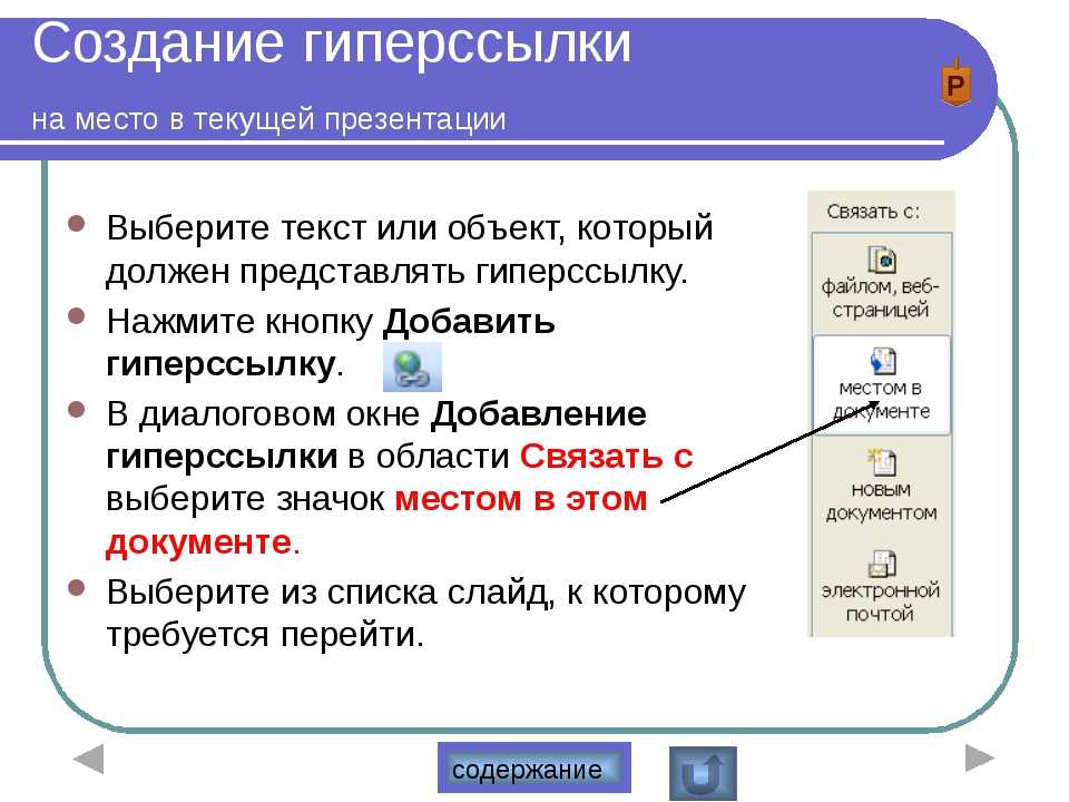 Все лучшие горячие клавиши microsoft word - zawindows.ru