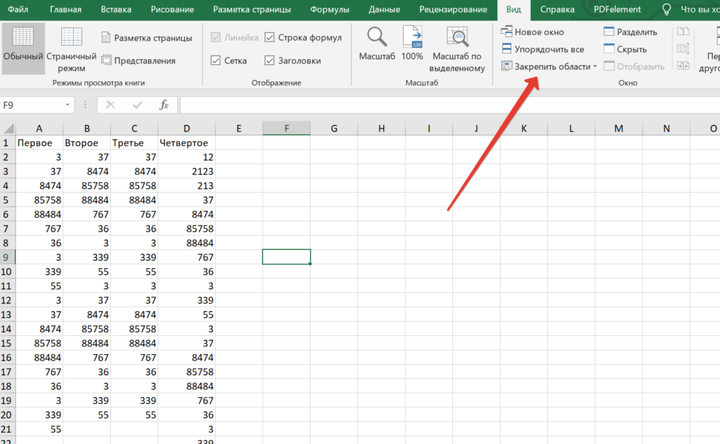 Excel ем