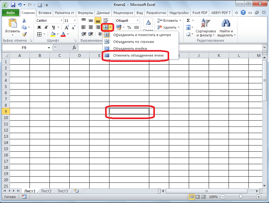 Как вытащить число или часть текста из текстовой строки в excel. excel подстрока из строки