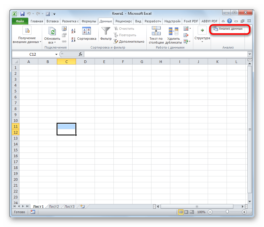 Данные в экселе. Анализ данных в эксель 2013. Сервис анализ данных в excel 2010. Пакет анализа данных в excel 2010. Вкладка анализ данных в excel 2010.