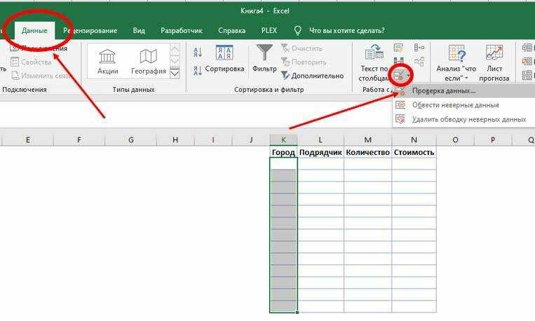 Excel удалить все картинки