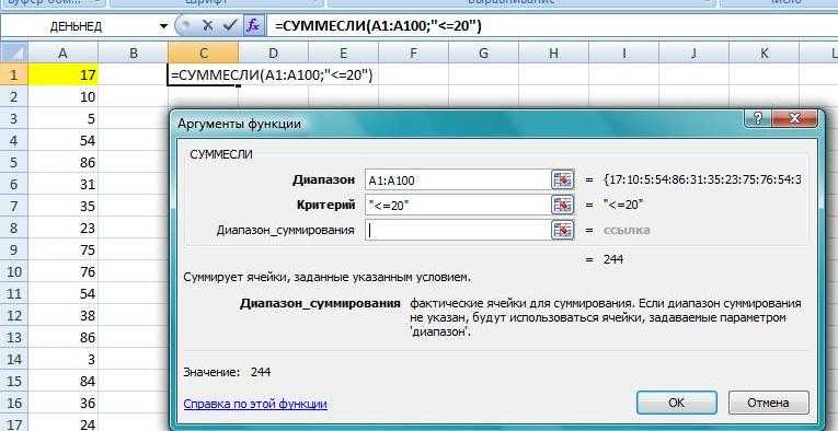 Как посчитать количество ячеек с текстом в excel